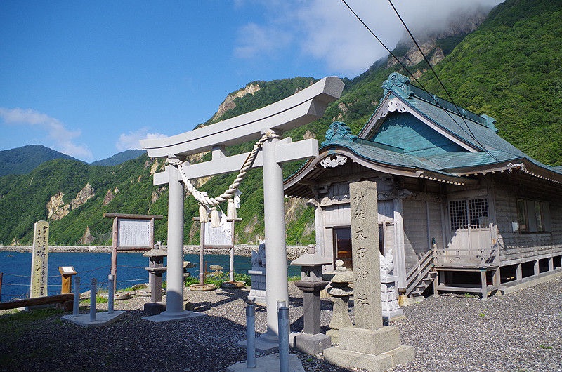 日本一危険な参道のある神社 太田山神社 あれdo これdo 北海道