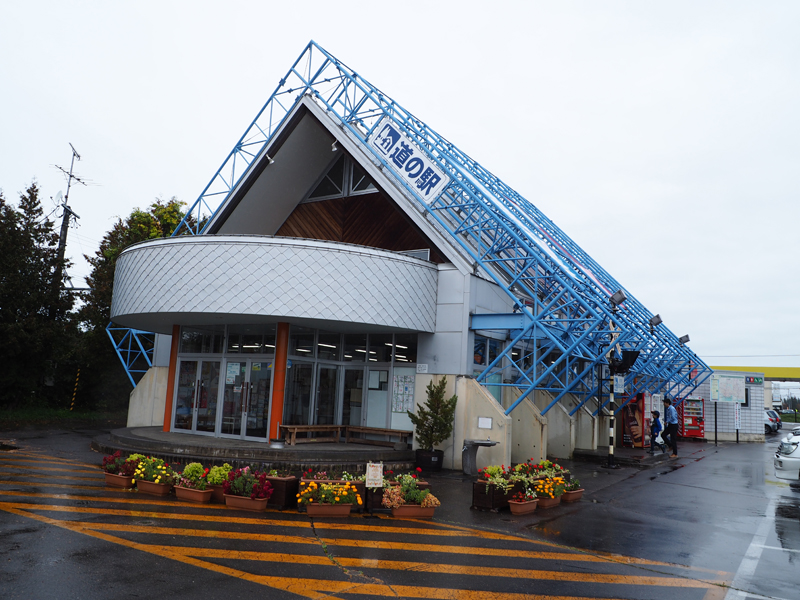 道の駅おとふけ 桃花 大満足 980円の中華ランチバイキング あれdo これdo 北海道