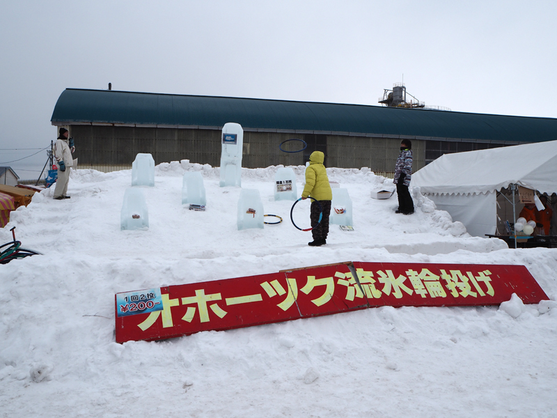 あばしりオホーツク流氷まつり 流氷を見ながら地元グルメに舌鼓 あれdo これdo 北海道
