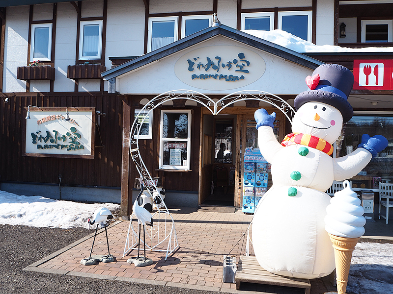 鶴居村 鶴見台 間近で天然記念物のタンチョウが見られるスポット あれdo これdo 北海道