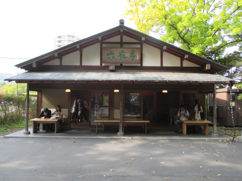 北海道神宮にある六花亭神宮茶屋店限定のお餅って あれdo これdo 北海道