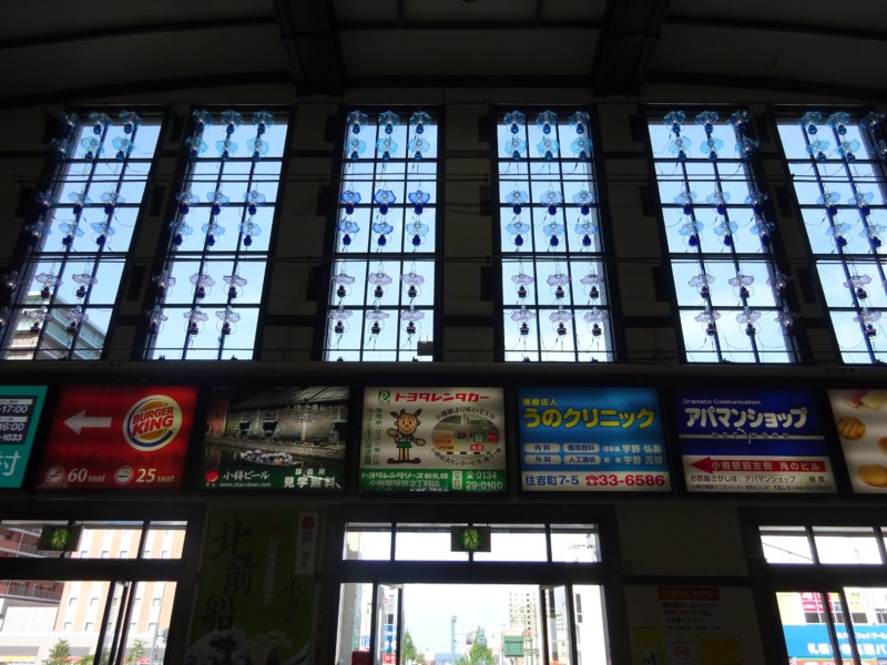 小樽駅 道内初の鉄骨鉄筋コンクリート駅舎 ｜あれDo！これDo！北海道！