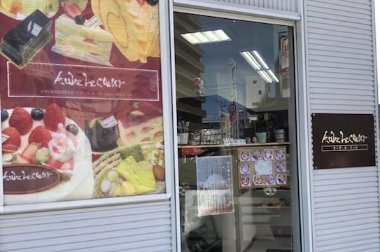 オーブルクール 豊平区中の島にある洋菓子とパンのお店 あれdo これdo 北海道