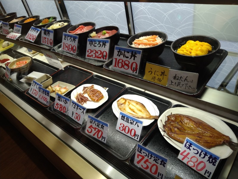 柿崎商店 味 価格大満足 余市 あれdo これdo 北海道