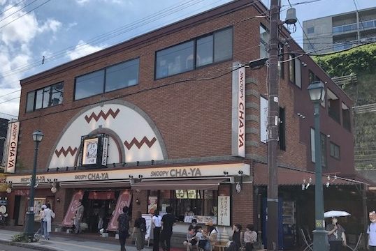 Snoopy茶屋 小樽店 小樽の新名所 喜ばれるお土産になること間違いなし あれdo これdo 北海道
