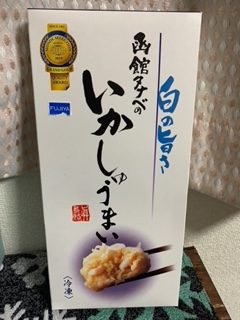 道民なら一度は聞いたことがある印象的なcmが特徴の 函館タナベのいかしゅうまい あれdo これdo 北海道