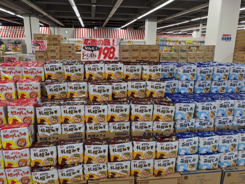 馬鹿値食堂 は札幌市手稲区にある店名通り激安の食堂 あれdo これdo 北海道