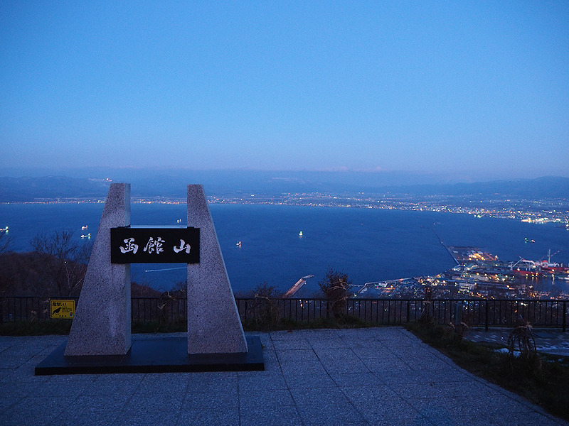 函館山の朝日 夜景だけではない 朝日も美しい函館山 あれdo これdo 北海道